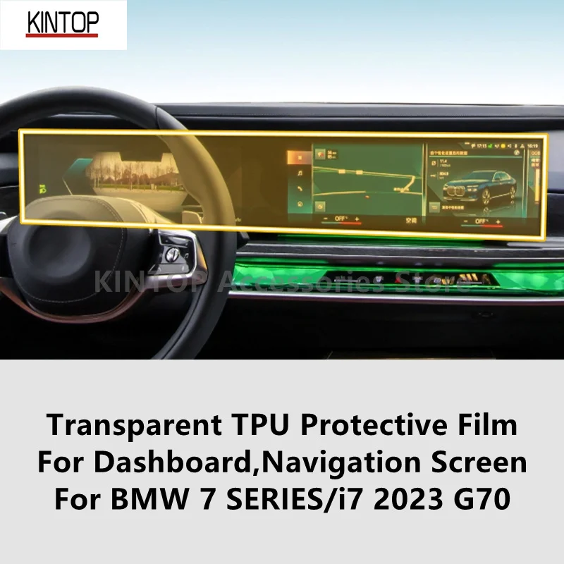 

For BMW 7 SERIES/i7 2023 G70 Dashboard,Navigation Screen Transparent TPU Protective Film Anti-scratch Repair Film Accessories