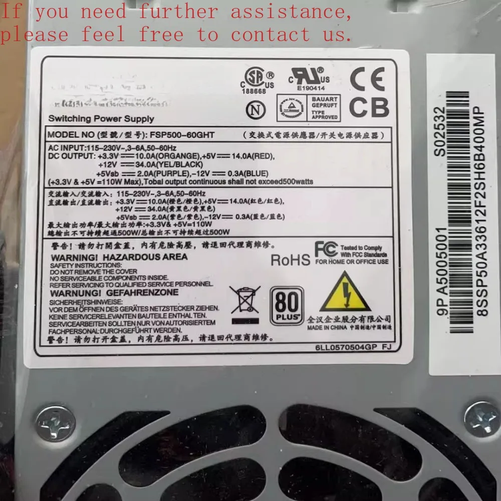 

Для обновленной полосы Quanhan TFX 500 Вт FSP500-60GHT 24 + 8 контактов