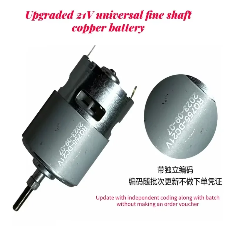 RS755 DC 12V 21V Lithium Electric Lawn Mower  Motors Rechargeable Lawn Mower Accessories Motor