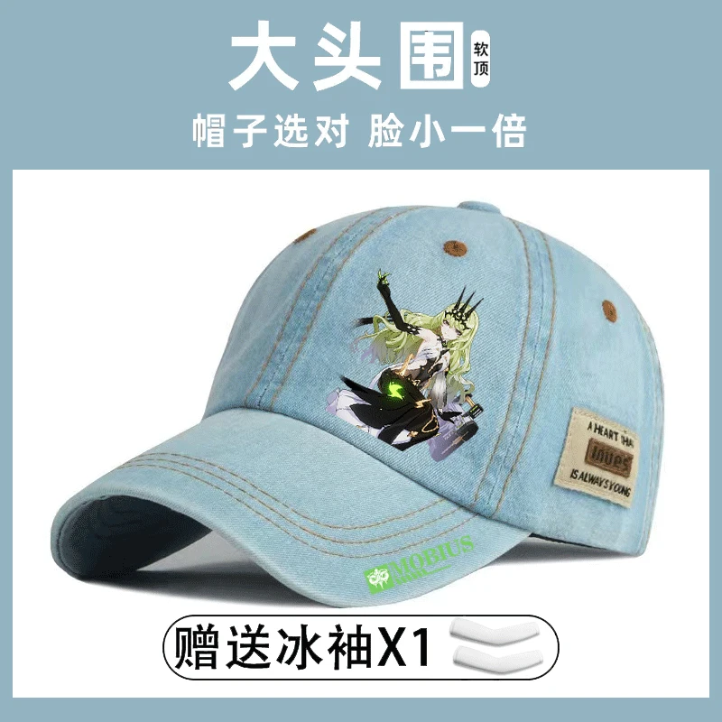 

Anime Honkai Impact 3 Star Rail Cosplay Adjustable Outdoor Cartoon Casquette Cowboy Hat Sunscreen Peaked Cap Xmas Birthday Gift