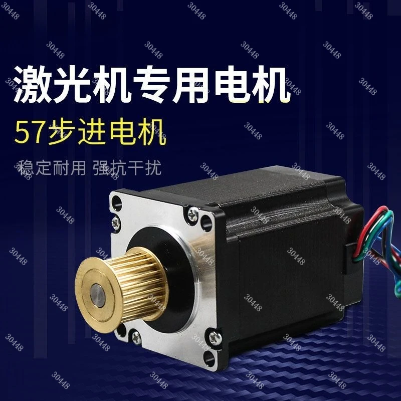 

3-фазный шаговый двигатель переменного/постоянного тока 380 В, 2 фазы, 220 В, небольшой двигатель с шкивом 57 для гравировального станка