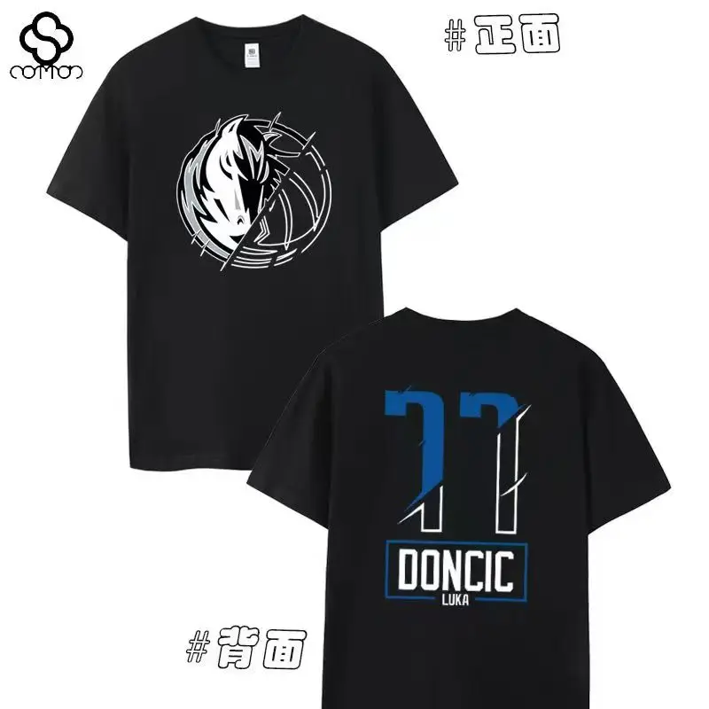 Lone Rangers basketball Luka Doncic No. 77 jersey short sleeve T-shirt Sports Casual loose plus size half sleeve men