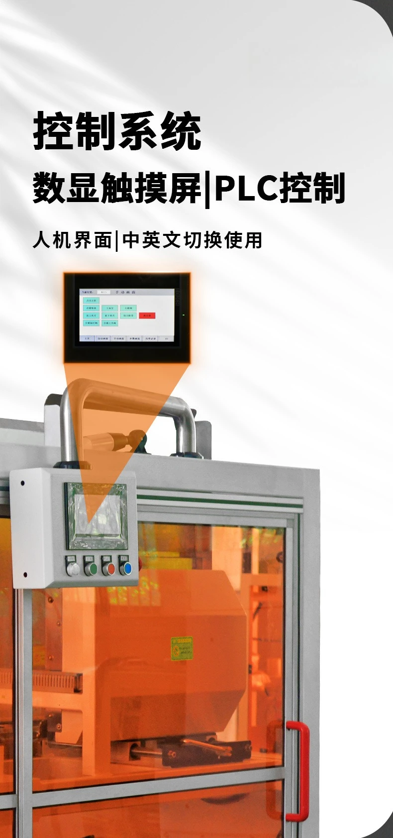 Kartonnen automatische vorm- en bodemafdekking logistieke doosmachine