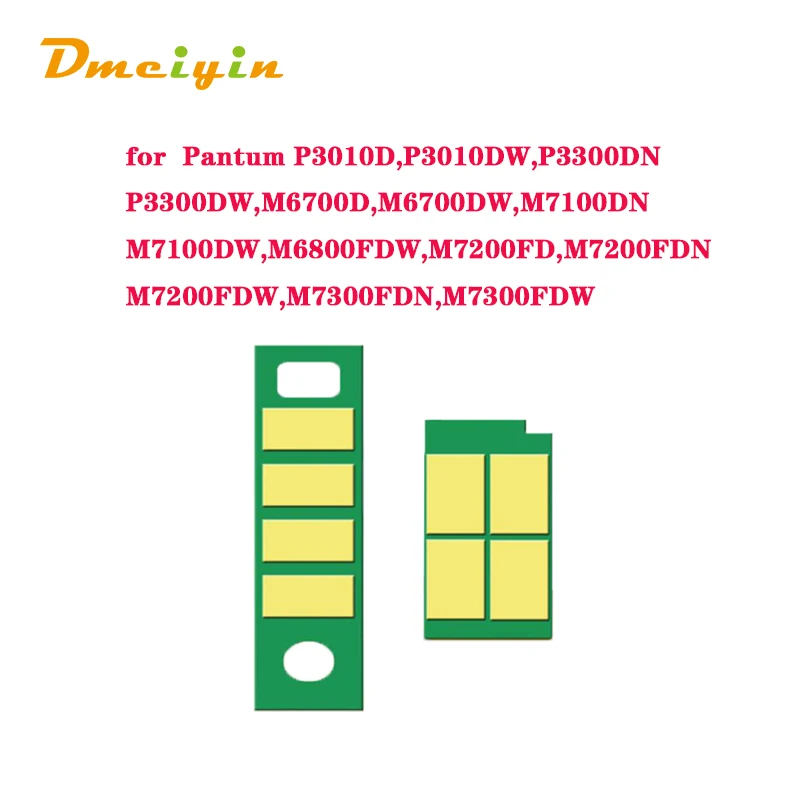 DL-420E Drum Chip and TL-420E/TL-420X Toner Chip for Pantum P3010D/P3010DW/P3300/M6700/M7100/M6800FDW/M7200/M7300