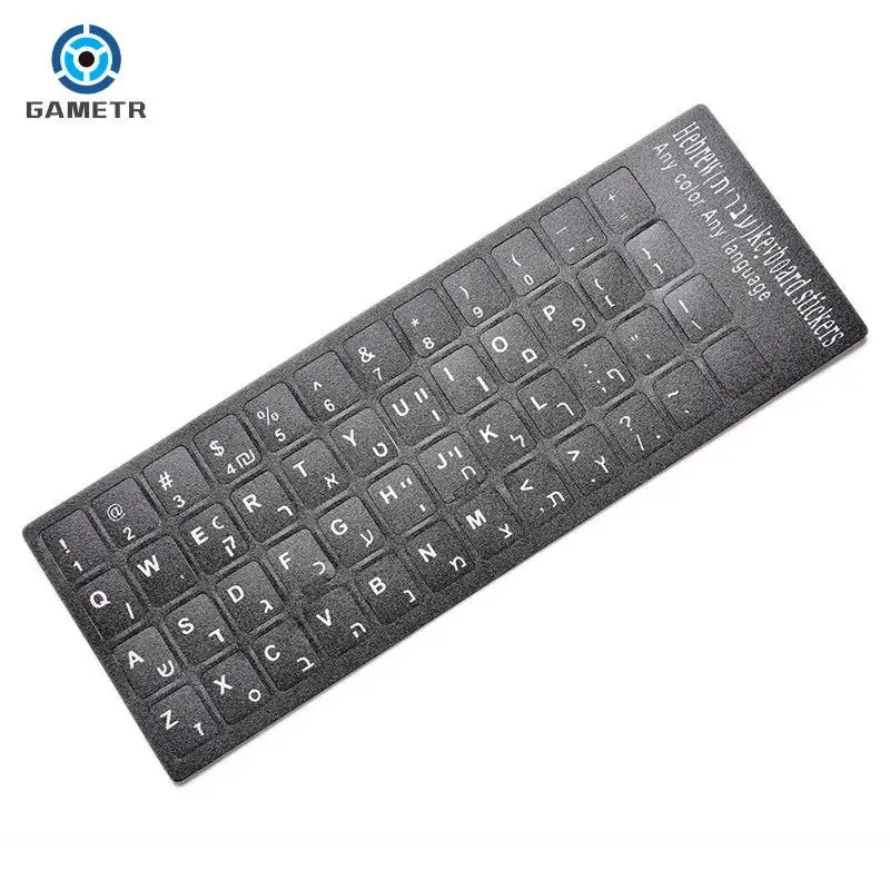 18x6.5cm Hebrew White letters Keyboard Layout Stickers Button Letters Alphabet Laptop Desktop Computer Keyboard Protective Film