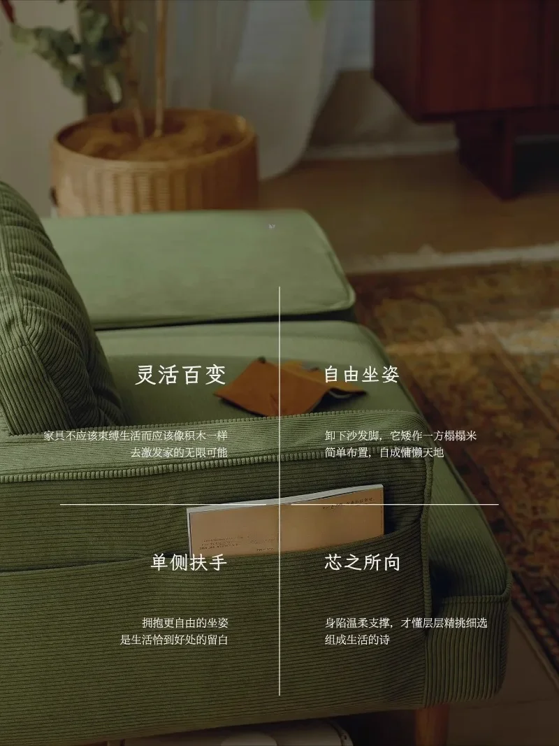 Sofa small apartment removable and washable reading study apartment living room bedroom corner retro sofa