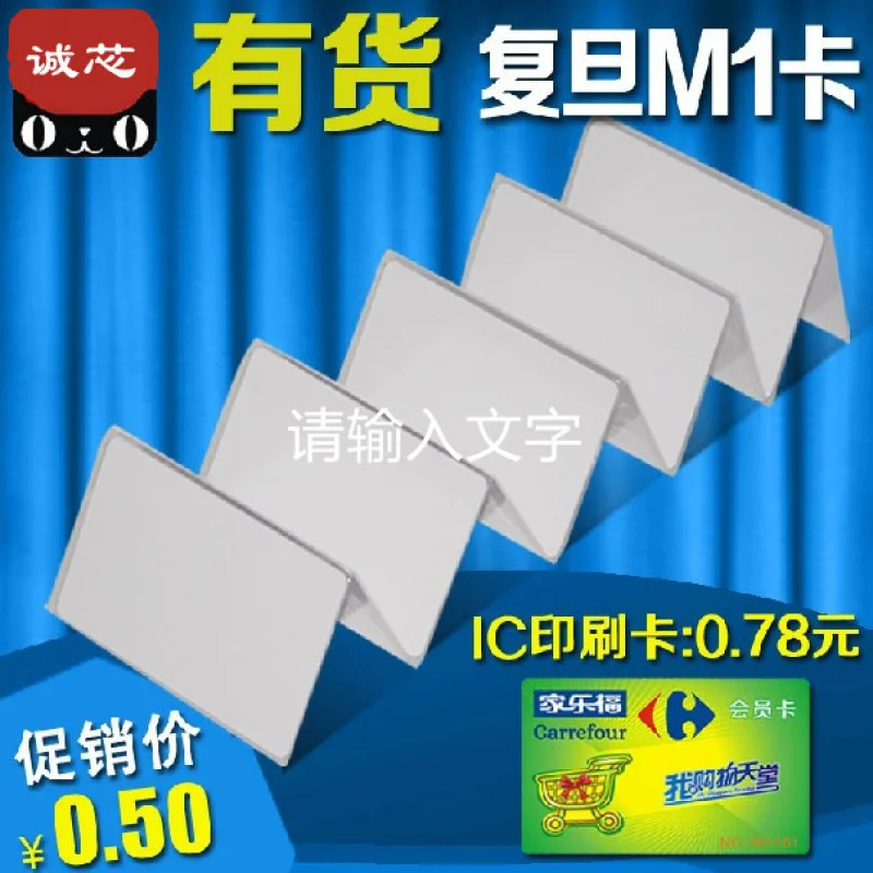 

Customized. Fudan Card M1 Card White Card Access Control Card Attendance Card RFID Card Contactless Printed Card Chip C