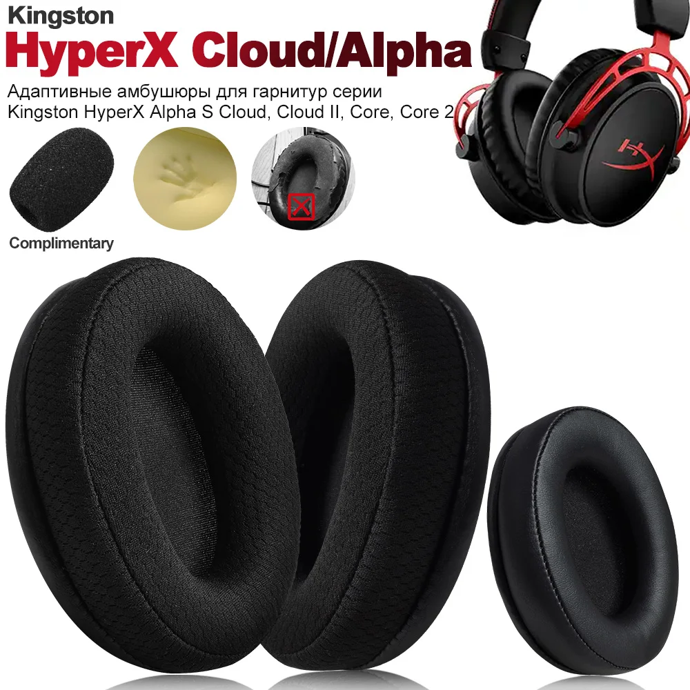 Replacement Foam Ear Pads for HyperX Cloud Alpha, II, III, Stinger, Mix Headphones  memory foam Earpads Protein Leather