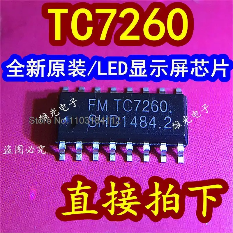 20PCS/LOT  TC7260 SOP16  LED