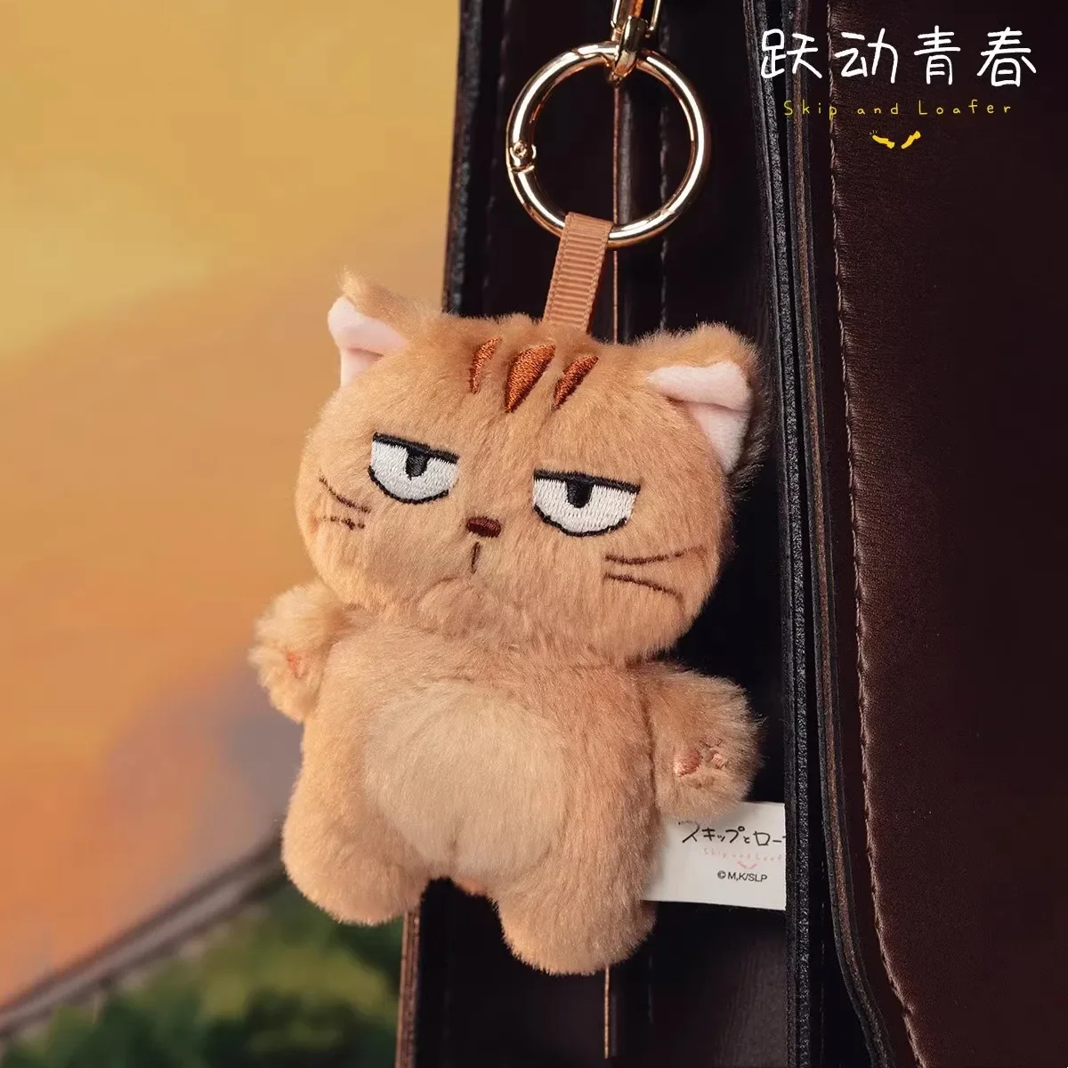 スキップアンドローファー,アニメ人形,島みみ,カワイイキーホルダー