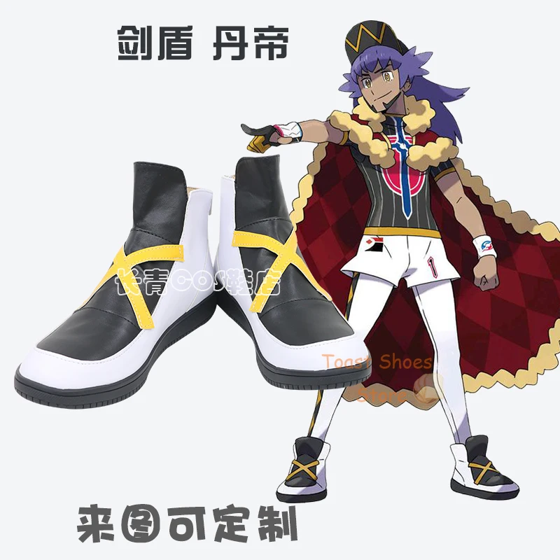 Anime Character Leon Cosplay Comic Anime Game for Con Halloween Party Cosplay Costume Prop Shoes