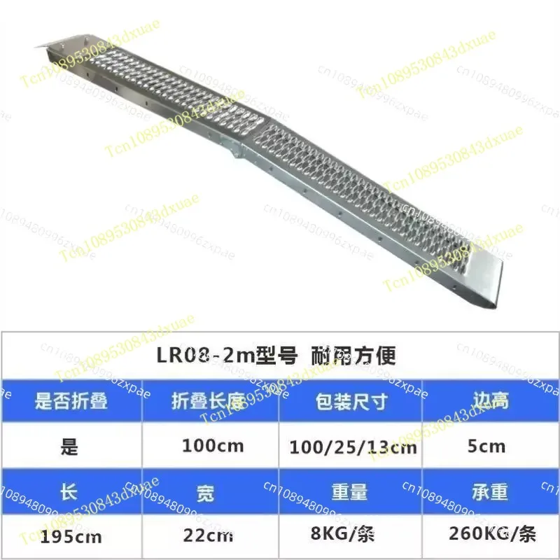 Motorcycle ramp Thickened folding ramp board Freight ladder Step slope Non-slip barrier-free ramp board