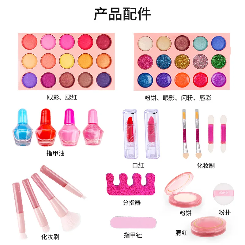 Children's Cosmetic Set Toy Non toxic Princess Makeup Beauty Storage Box Girl Play House Toys