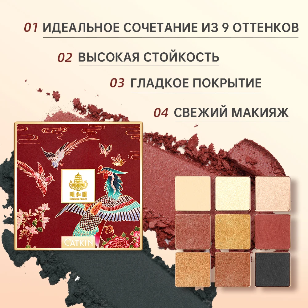 CATKIN ドリームワールド アイシャドウ パレット メイクアップ、マット シマー 9 色、高着色、クリーミーな質感 ナチュラル ブロンズ ニュートラル