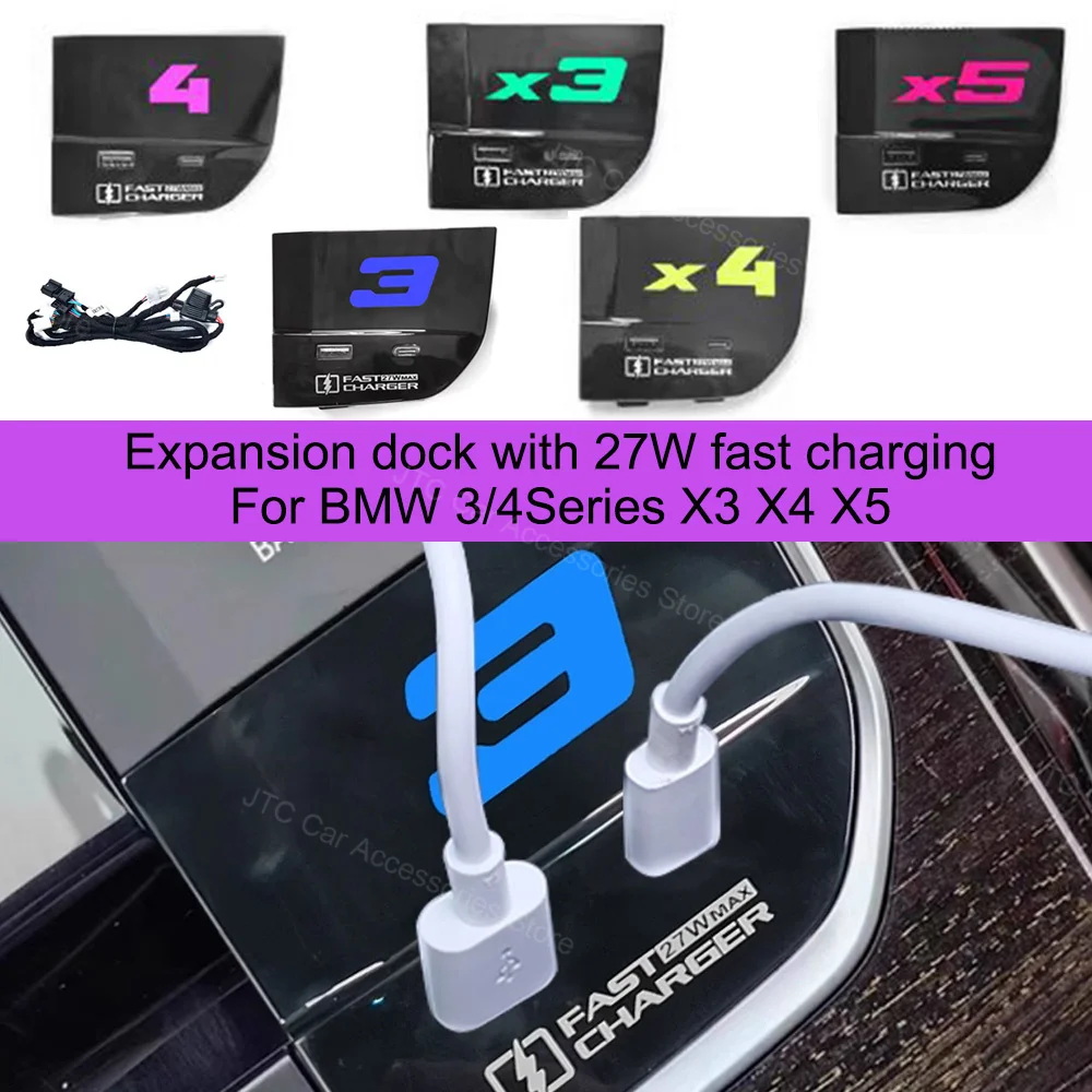 LED Logo Expansion Dock with Fast USB Charging For BMW 3 4 Series X3 X4 X5 G20 G22 G26 G01 G02 G05 Car USB type-c charger fast