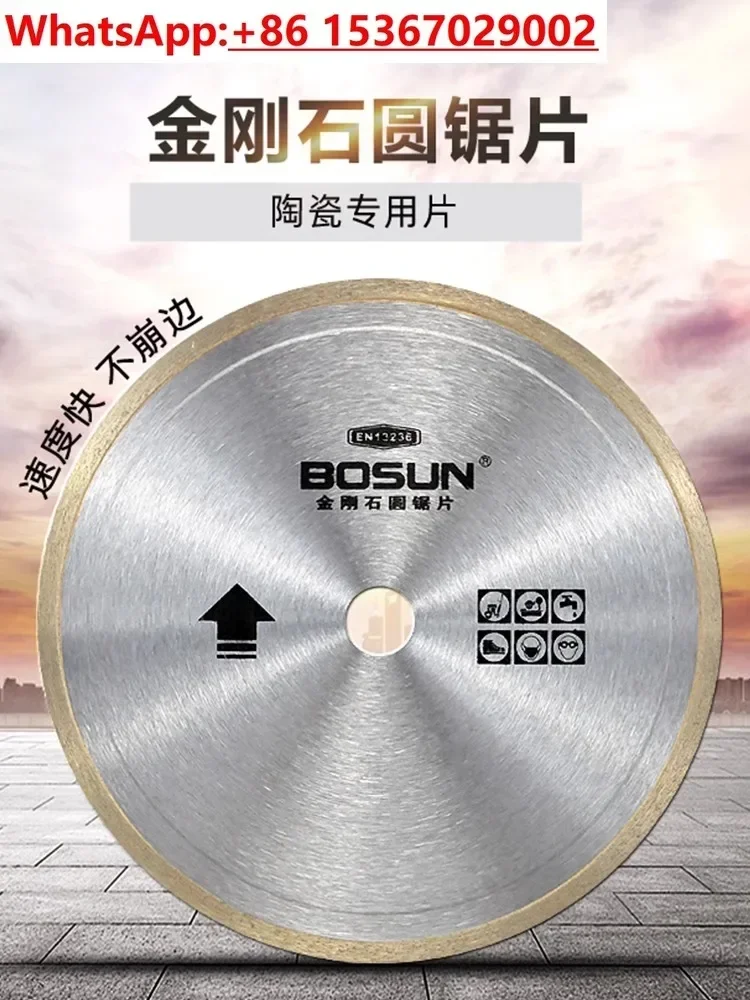 

250 Полотно для керамической пилы 200 Стекло 350 Полотно для резки нефритовой плитки 300 Алмазная циркулярная пила Угловая шлифовальная машина