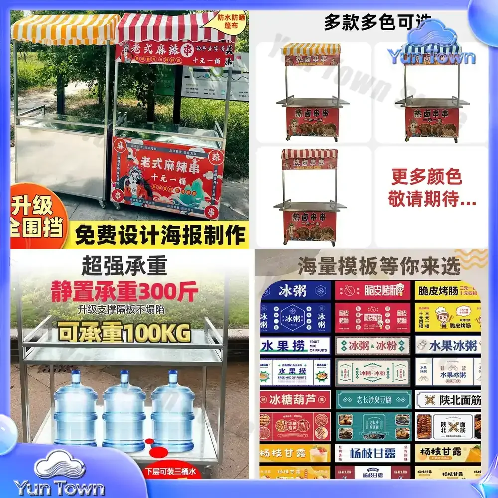 for Roadside Stall Car for Internet Celebrity Outdoor Thickened Sausage Barbecue Trolley for Night Market Mobile Snack Truck