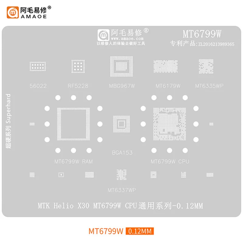 

AMAOE MT6799W BGA Reballing Stencil for MTK Helio X30 Helio X30 CPU Universal 0.12mm Tin Planting Steel Mesh