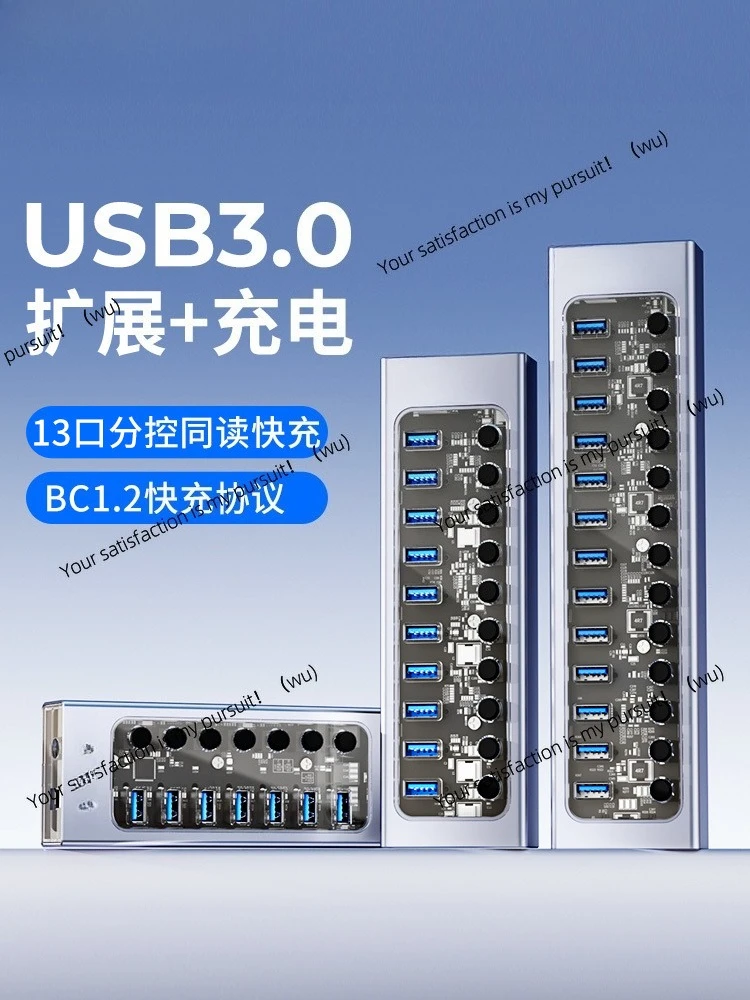 

USB docking station hub hub with power splitter laptop mobile phone docking station mouse keyboard U disk hard disk converter