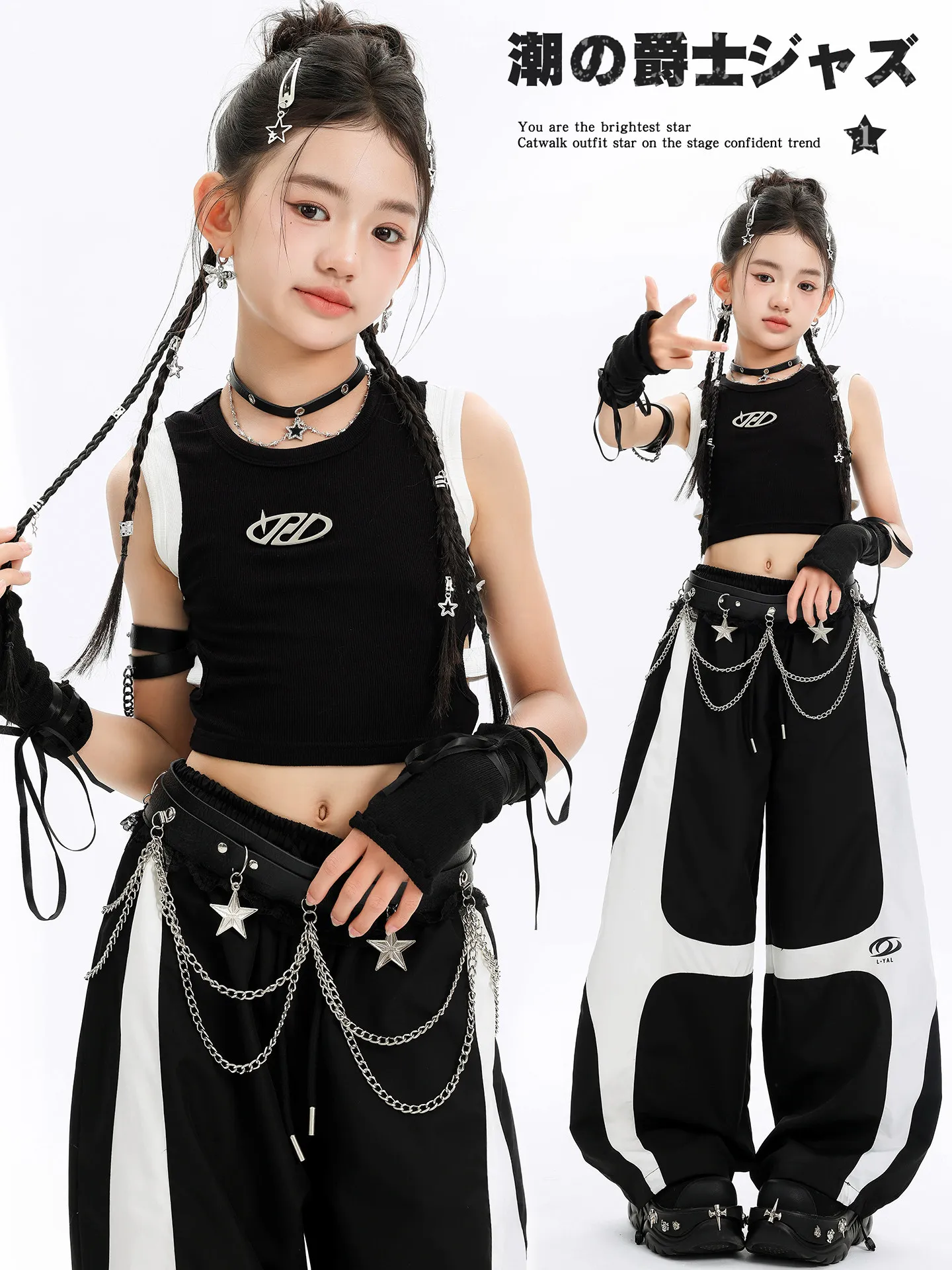 

Children Ballroom Hip Hop Dance Costumes For Girls Black Vest Loose Pants Kpop Outfits Kids Jazz Performance Clothes DQS22985