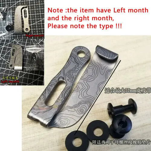 

1 шт. титановый защитный зажим для задней панели кожаный зажим аксессуары для ножниц и футляра
