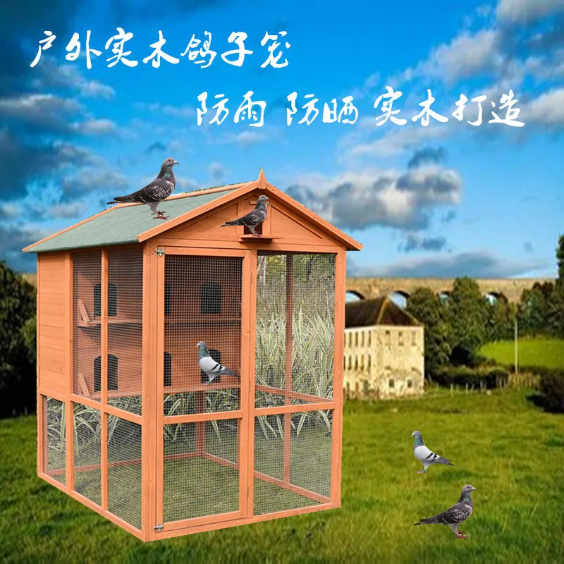 

Outdoor pigeon cage house shed bird meat racing pairing solid wood rainproof and preservative sun protection breeding