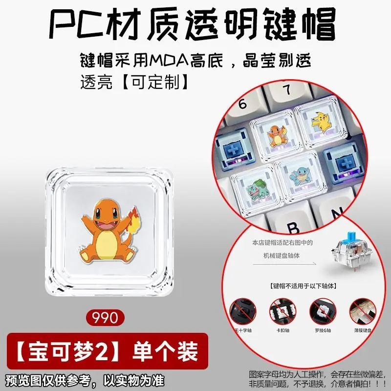 Pokemon Cartoon-Expressionstasten mit Kreuzachsen-Design, quadratische mechanische Tastenkappen, verschleißfeste transparente Tastenkappen aus PC-Material