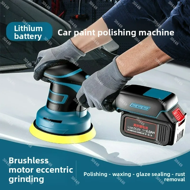 Small Cordless Waxing Machine Handheld Electric Polishing Scratch Repair Car Paint Eccentric Polisher