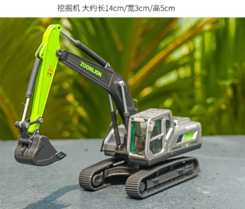 ダイキャスト-コンクリートポンプ1:120スケール,掘削機,zlj5440 thbbe