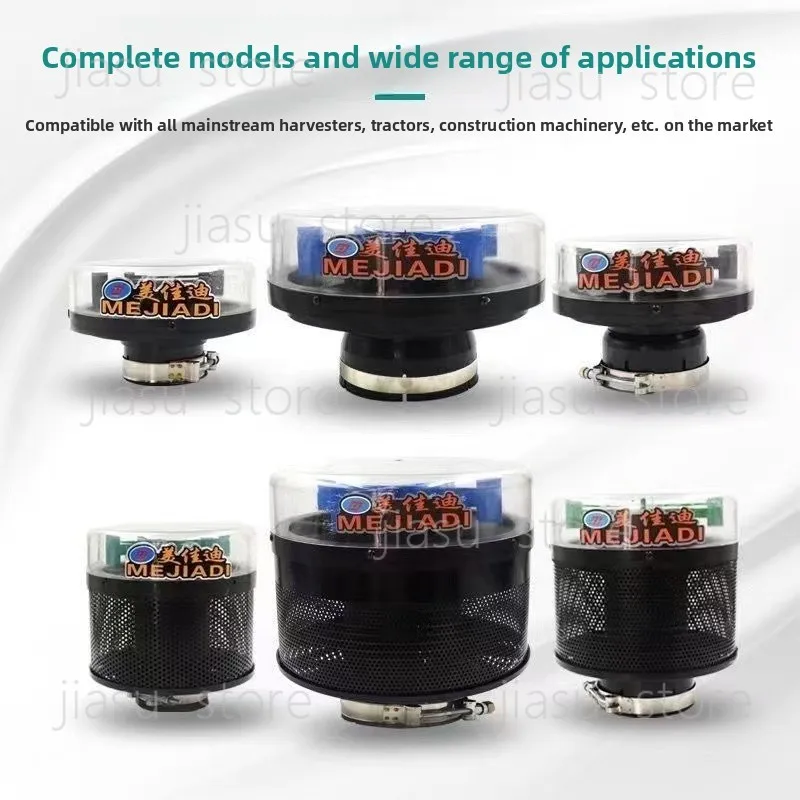 

Special Air Filter Hat for Agricultural & Construction Machinery, Tractor Excavator Loader Dust Proof Accessory