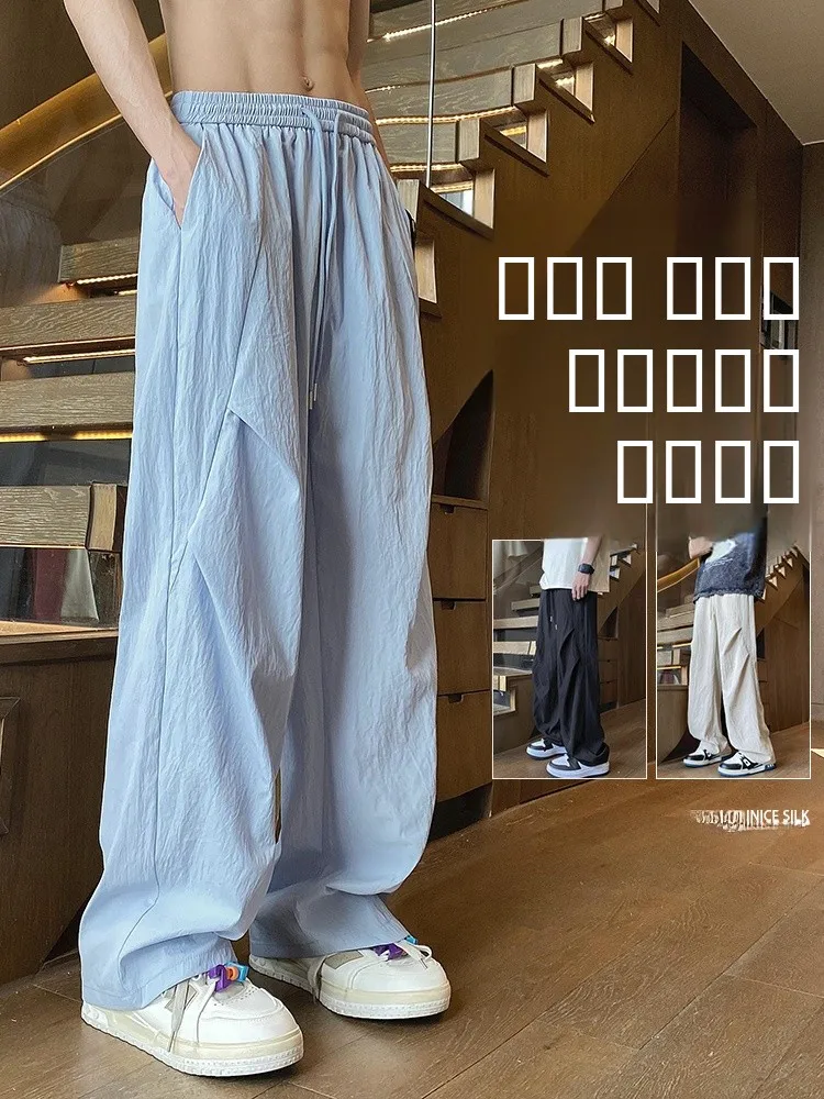 

Light Blue Foldable Ice Silk Paratrooper Pants Men's Summer Thin Qui Dry Large Size Sports Straight Casual Work Long Trousers