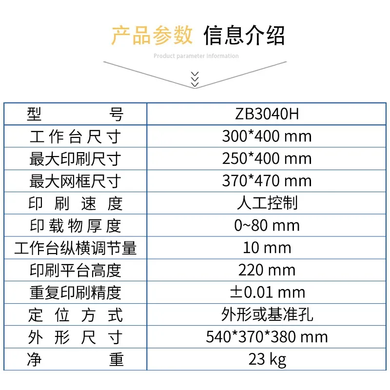 Screen Printing Table SMT Manual High-precision Screen Printing Table Medium High-precision Solder Paste  Machine Small Table