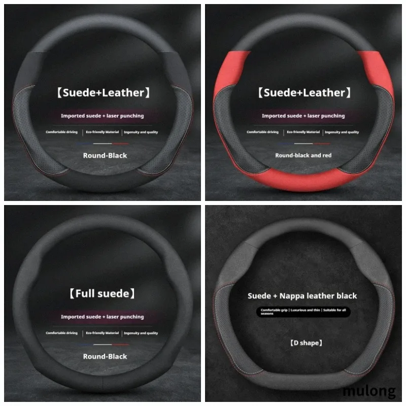 For Hyundai ix35 ix25 i10 i30 i40 Santafe Tucson Palisade Kona Creta Grandeur Leather Suede Car Steering Wheel Cover Accessories