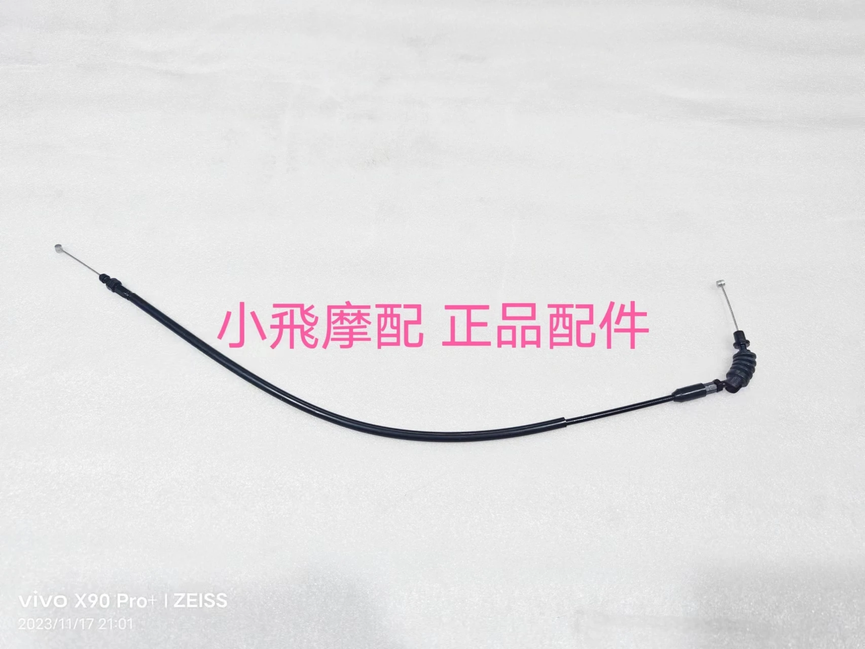 ل QJMOTOR SRK800RR خنق خط الملحقات كابل فرامل يد مخلب سحب سلك SRK 800RR QJMOTOR SRK 800 RR #2