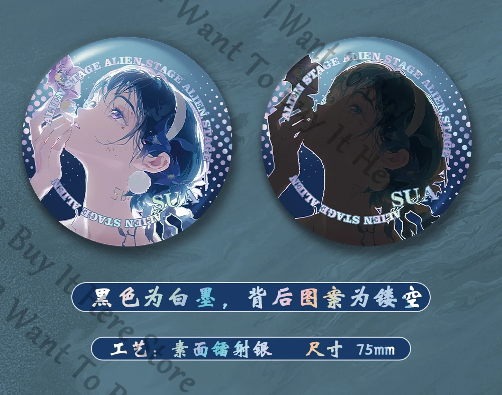 Anime Alien Stage Ivan Till Sua Luka Cosplay Mascot Emblem Cartoon Laser Badge Pendant Ornament Brooch Accessory Collection Gift