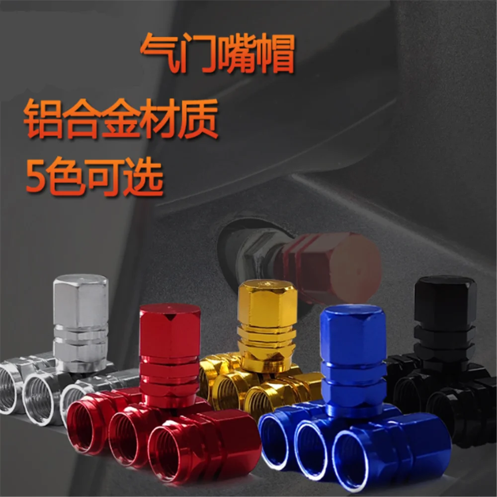 

4pcs car accessories tire valve caps for BMW F07 F10 F11 M5 Z4 E85 E89 E61 E60 E63 i8 and i3 E39