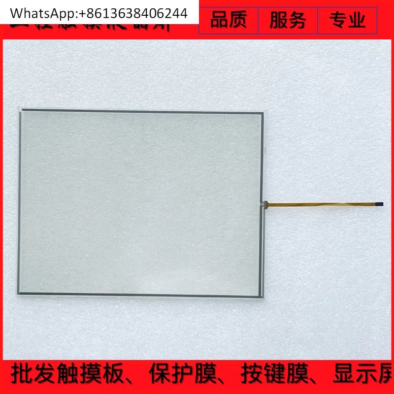 

T010-1201-T257 JT40RAD JT40RAD-55V touch panel, touch screen for NISCO inje-ction molding machine
