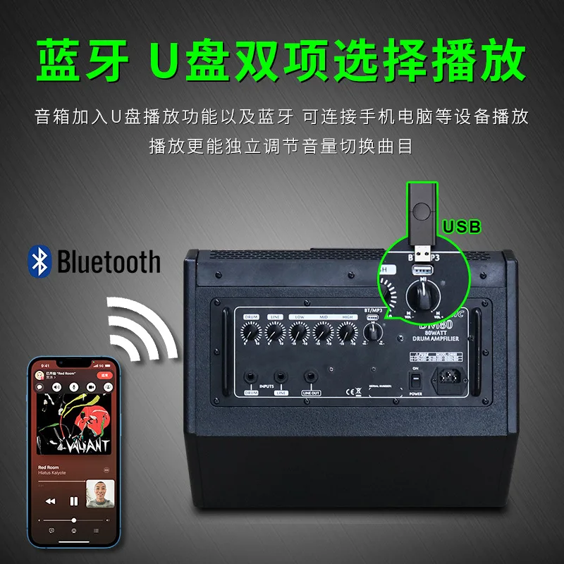 Altavoces de práctica Rendimiento de órgano electrónico Kit de batería Teclado audio Bluetooth