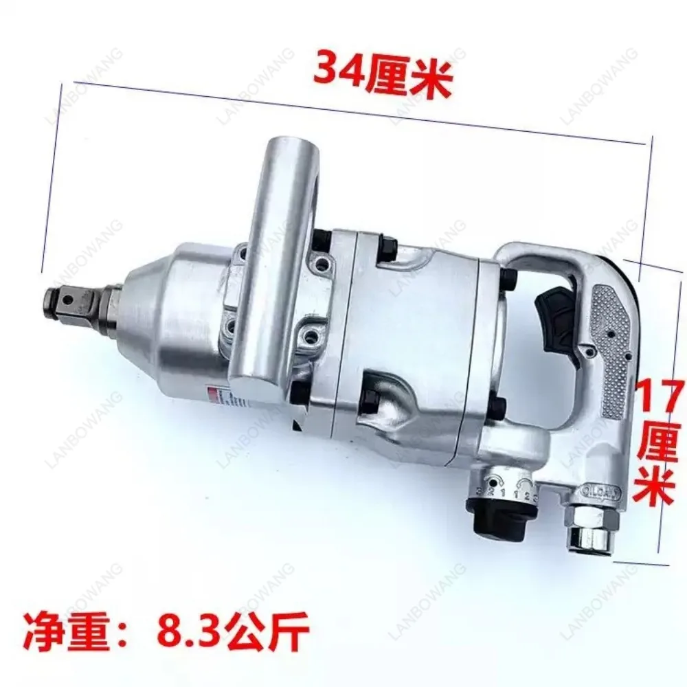 5000 Rpm Pneumatic Wrench Industrial Grade Heavy Duty Air Gun Trigger Pneumatic Impact Wrench Tool 0.7M3/min BB