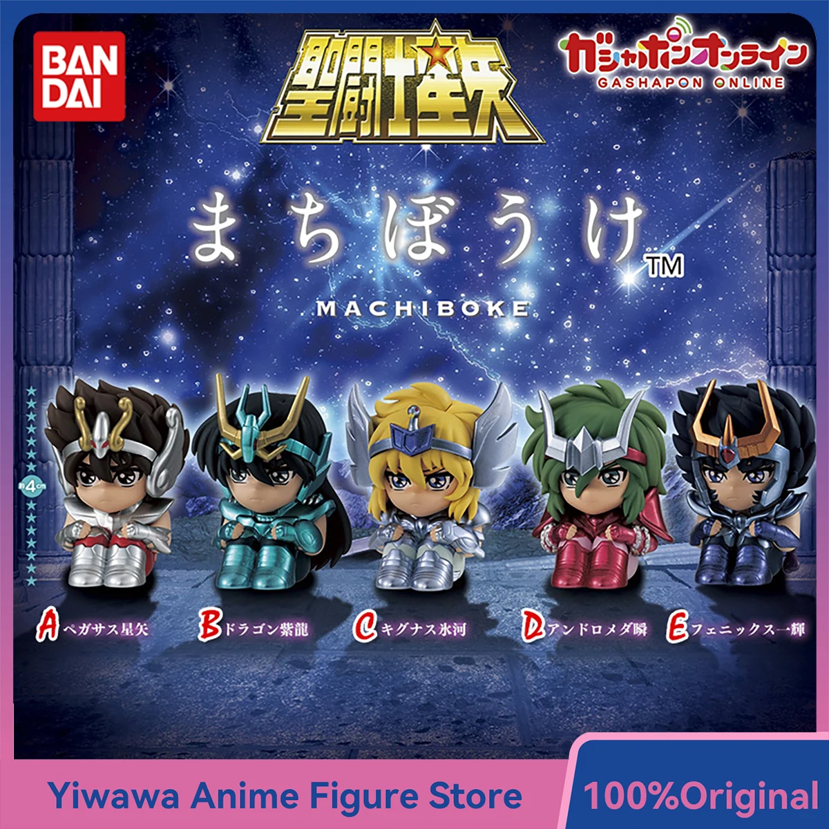 

BANDAI оригинальный Gashapon Online Machiboke Saint Seiya Hyoga Shiryu Ikki Shun аниме фигурка орнамент Коллекционная модель игрушки