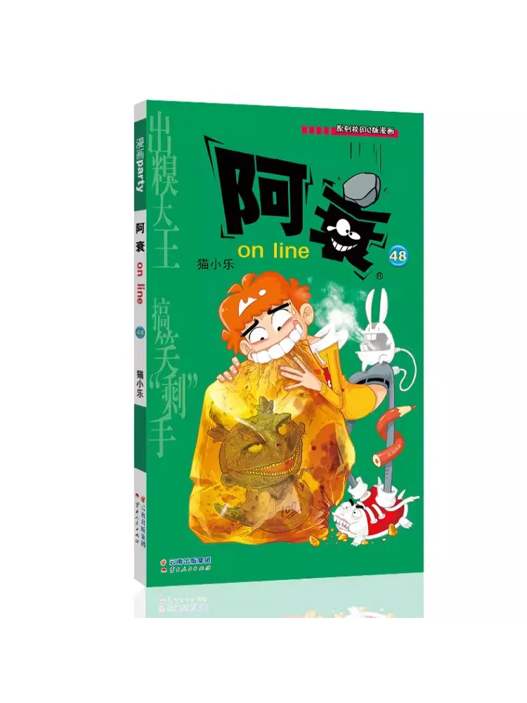 

Книга-Winshare A Decay on Line 48.