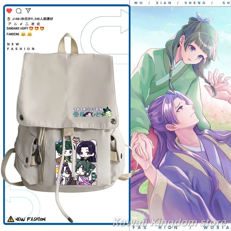 

The Apothecary Diaries Maomao Jinshi Fashion Backpack School Bag Student Knapsack Anime Cosplay Handbag Messenger Bag Halloween