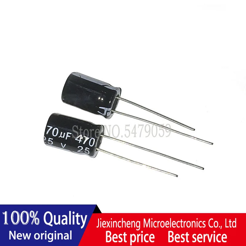 100PCS  330UF 470UF 8*12mm Aluminum electrolytic capacitor 25V 8*12