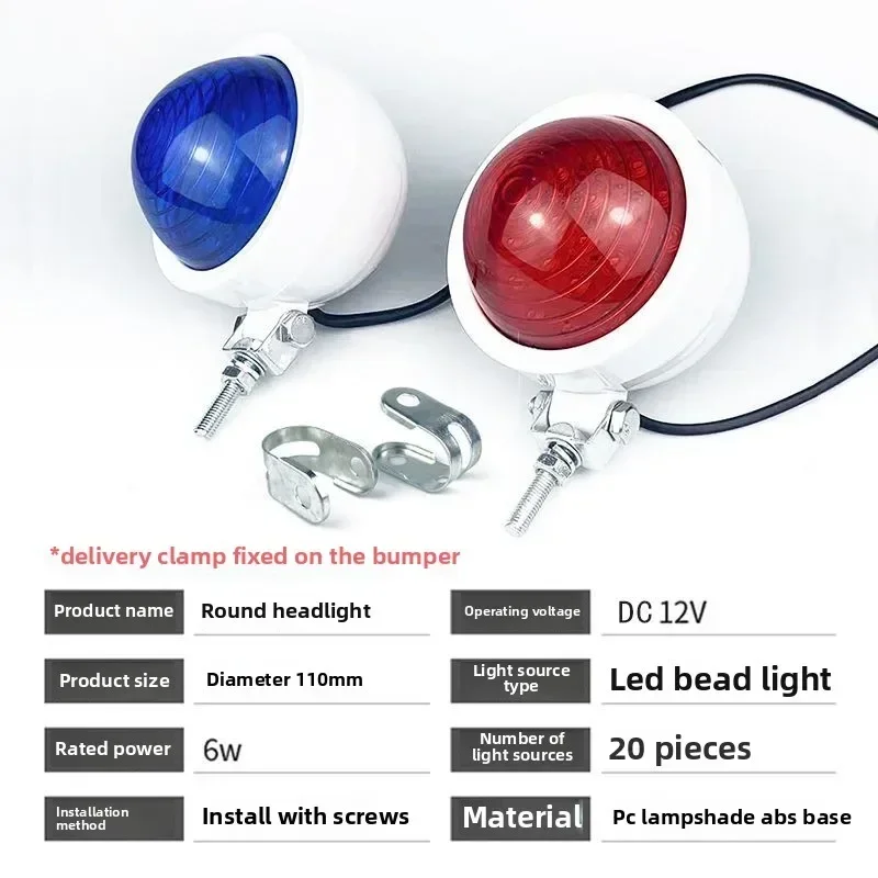 Durable  Night Red and Blue Warning Flash Motorcycle Patrol Light Rear Rod Flashes