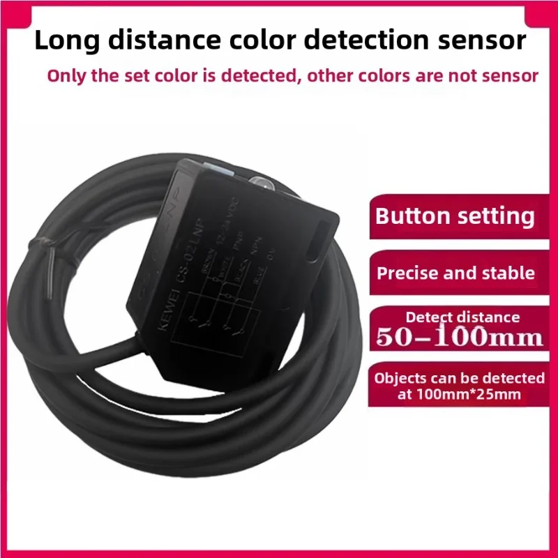 Der einfache Farb-Lichtschrankensensor CS-02XNP ist der Farbe Zhongshan Kewei-Sensor eingestellt, kostengünstig