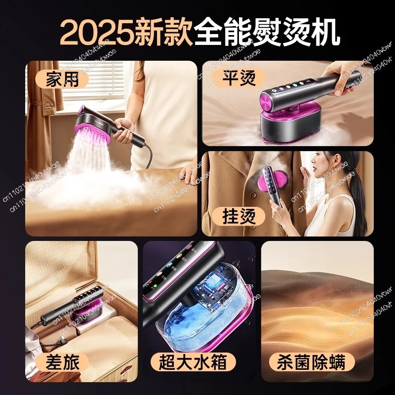 Ironing machine Household small steam electric iron