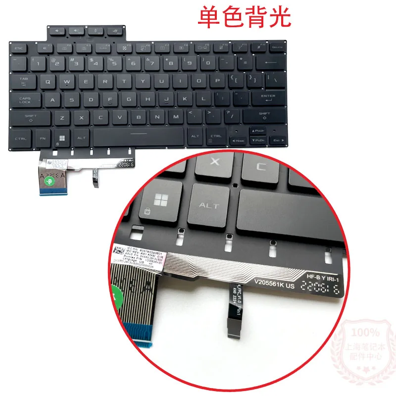 New for Ausu 16 GU604 G16 GU604V keyboard Colourful backlight 2023