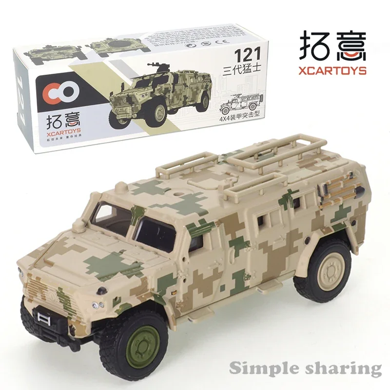 XCARTOYS 1/64 Dongfeng Mengshi Third Generation Armored Assault Military Vehicle 4 × 4 Boy Toy Alloy Car Models