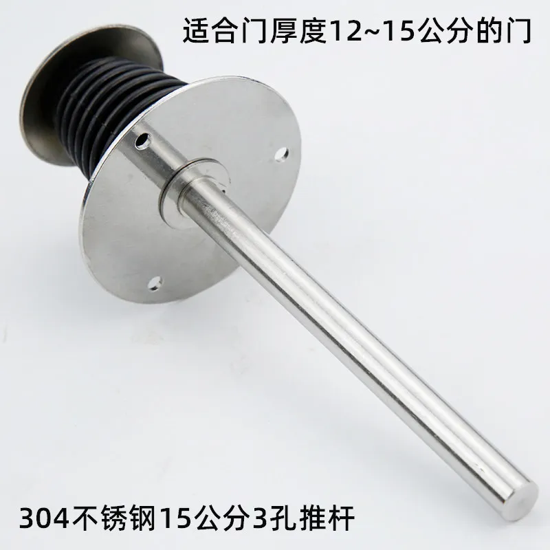 Freezer Door Handle Inner Opener Accessories 1178 Stainless Steel 304 Safety Push Rod Escape Door Lock