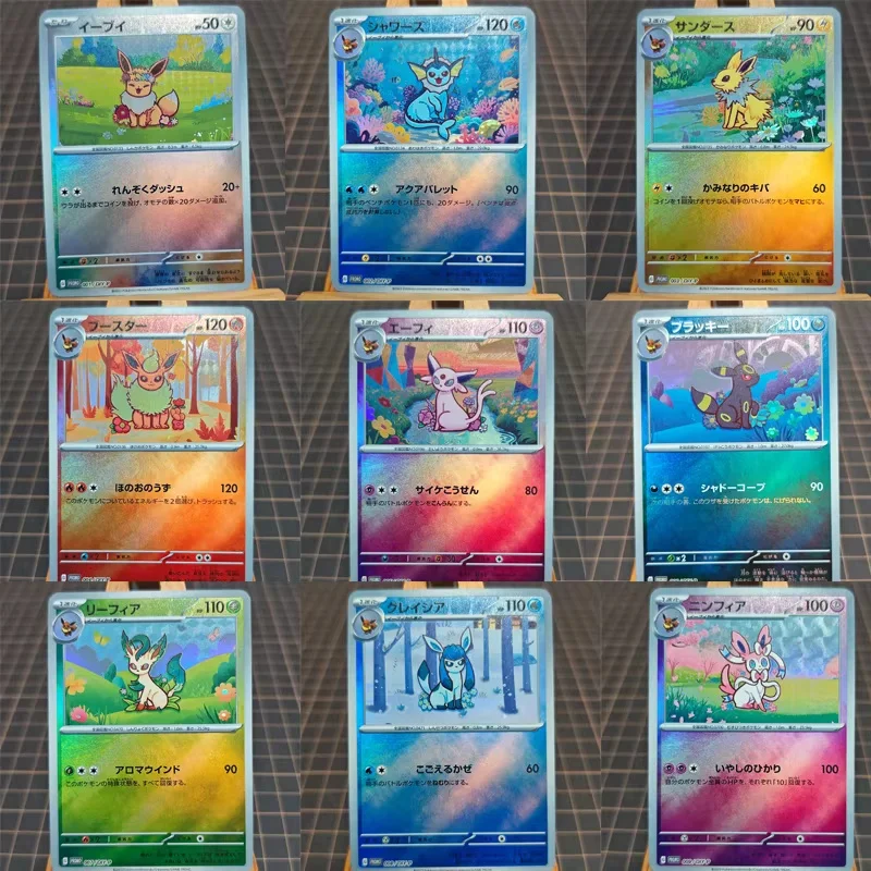 

Набор из 9 штук: карточки-флешки Eeveelution Sylveon Jolteon Umbreon для самостоятельного изготовления, с цветным эффектом, для аниме-игр, коллекционные, подарочные, игрушки